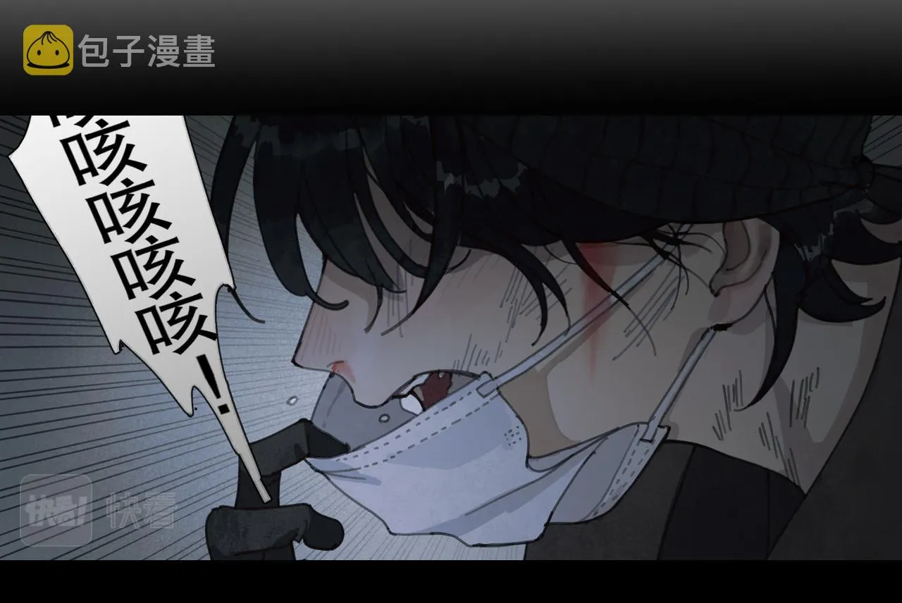 第26话 投射 第55页