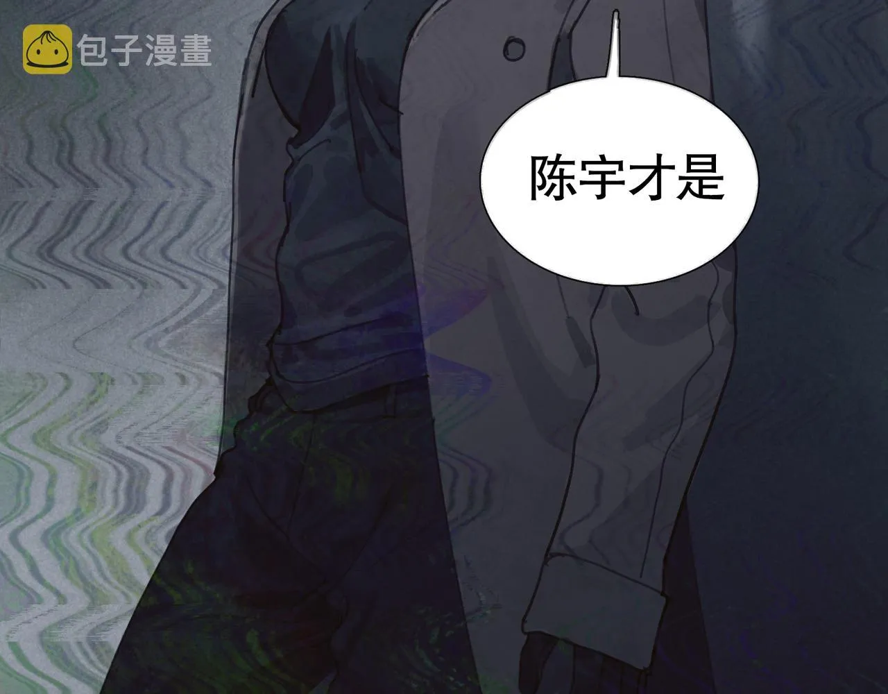 第26话 投射 第62页