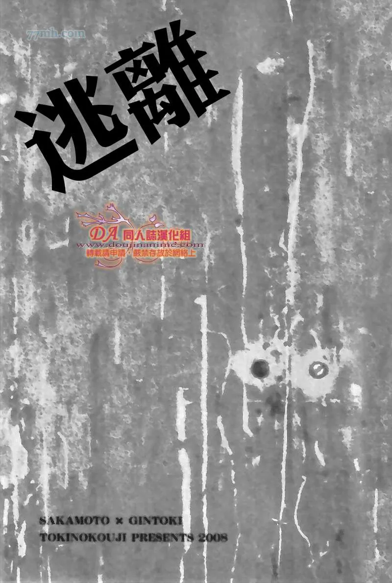 第1话 第2页