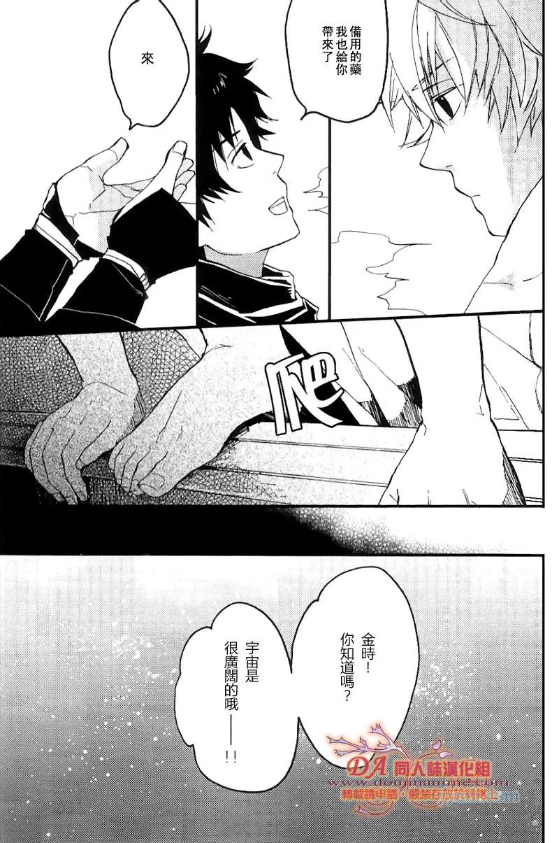 第1话 第16页