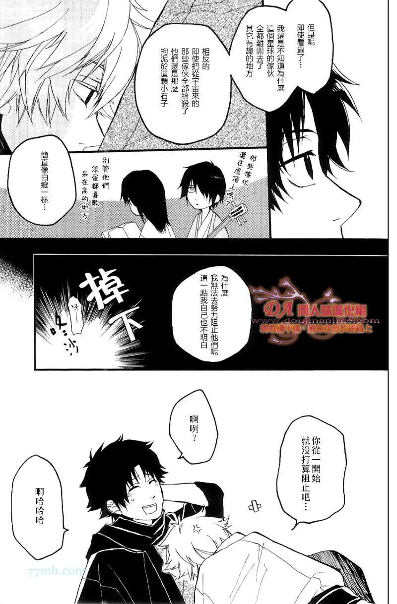第1话 第18页