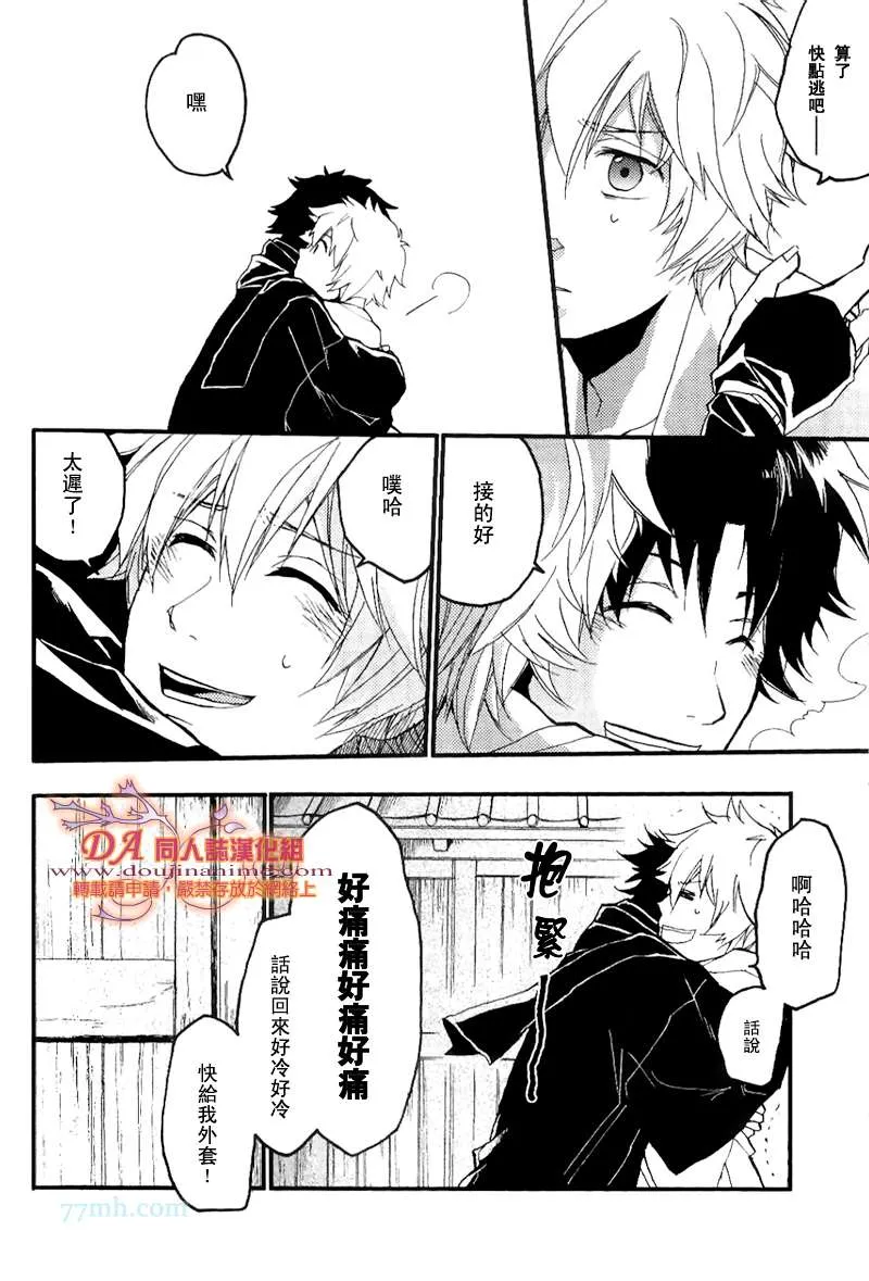 第1话 第19页