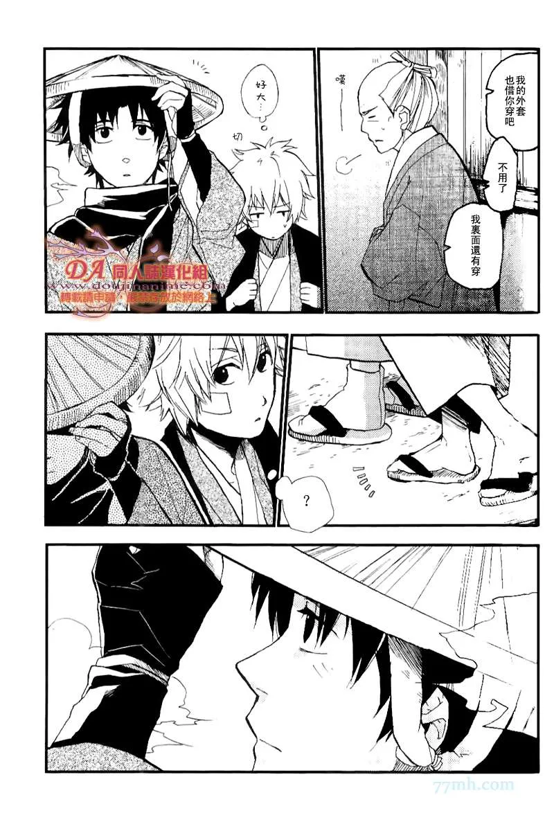 第1话 第20页