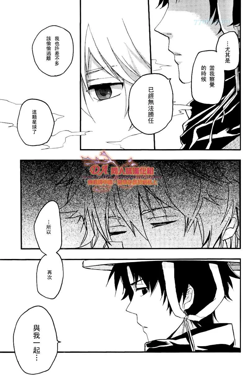 第1话 第22页