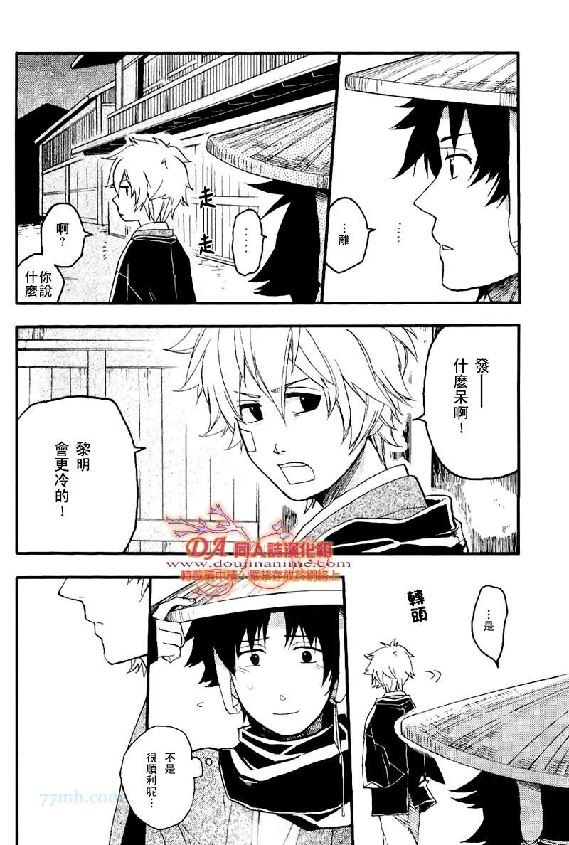 第1话 第23页