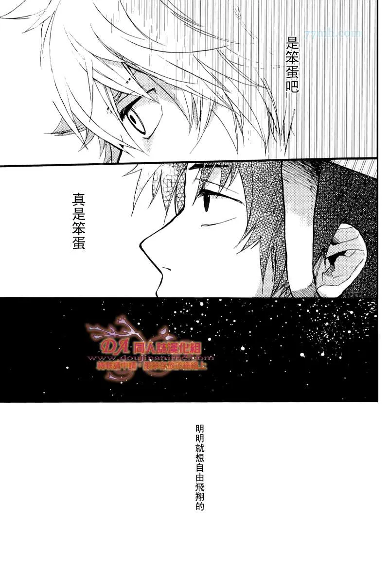 第1话 第24页