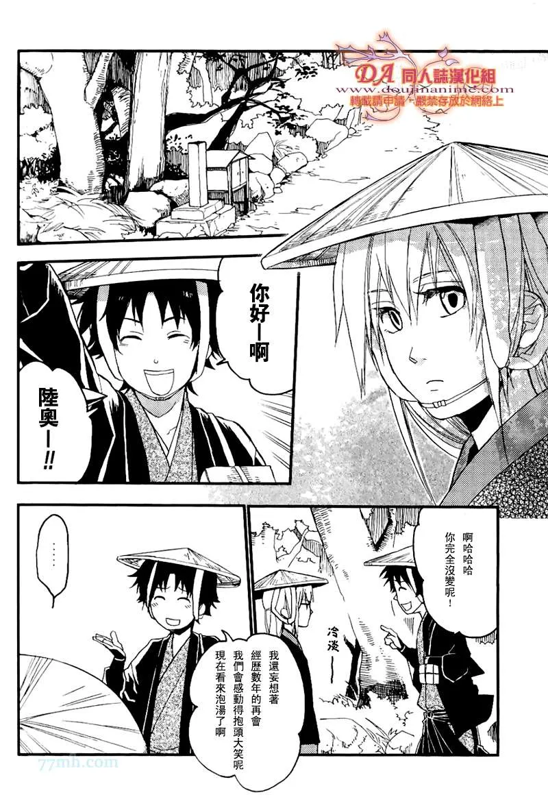 第1话 第25页