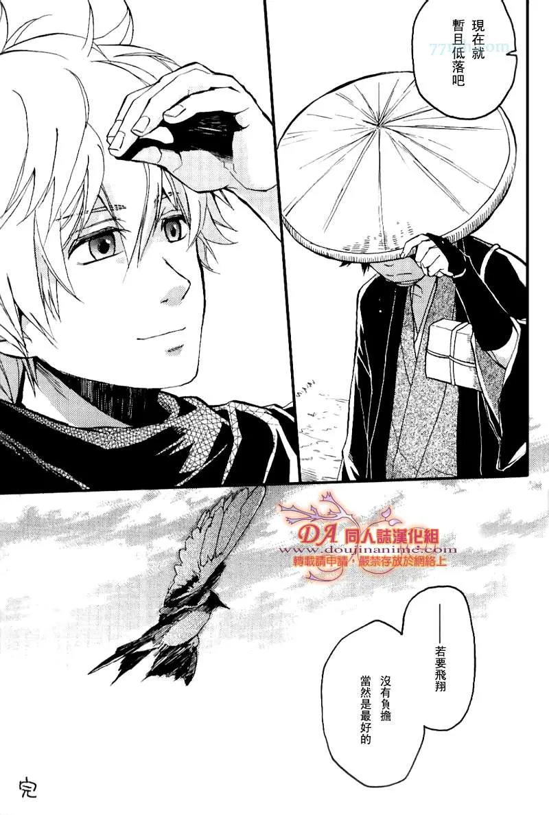 第1话 第28页