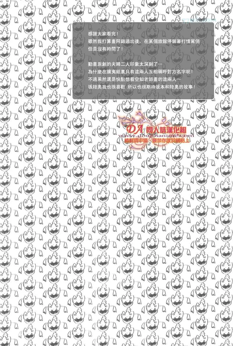 第1话 第29页