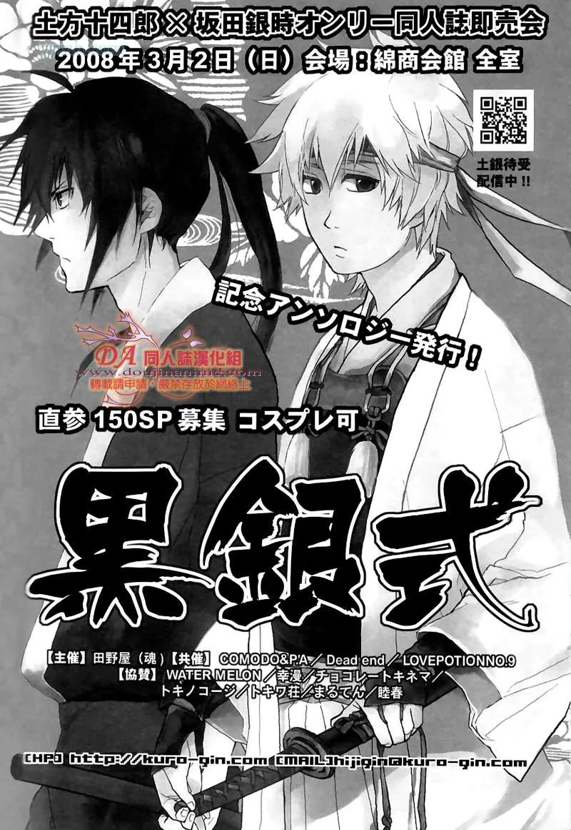 第1话 第31页