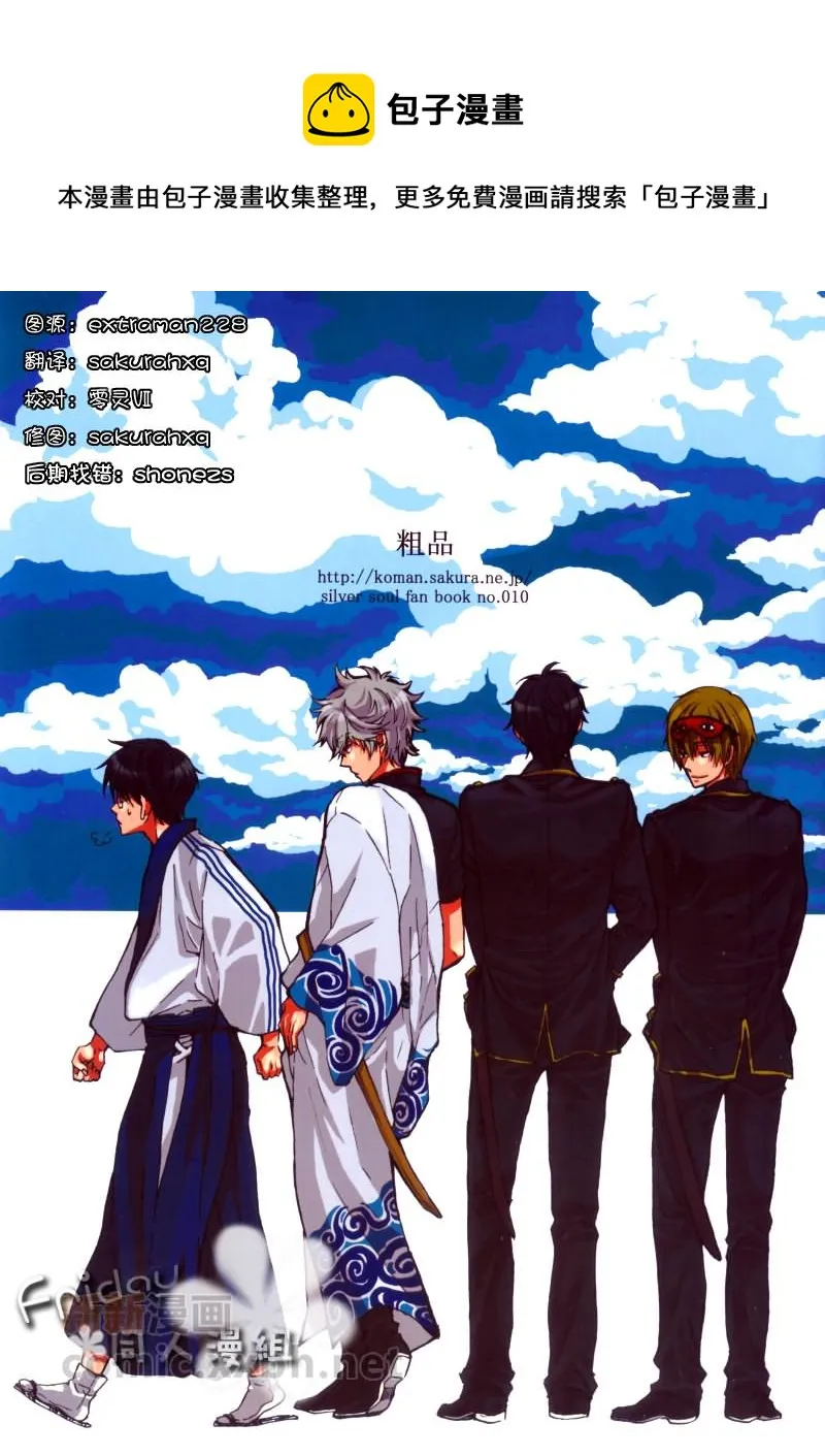 第1话 第1页