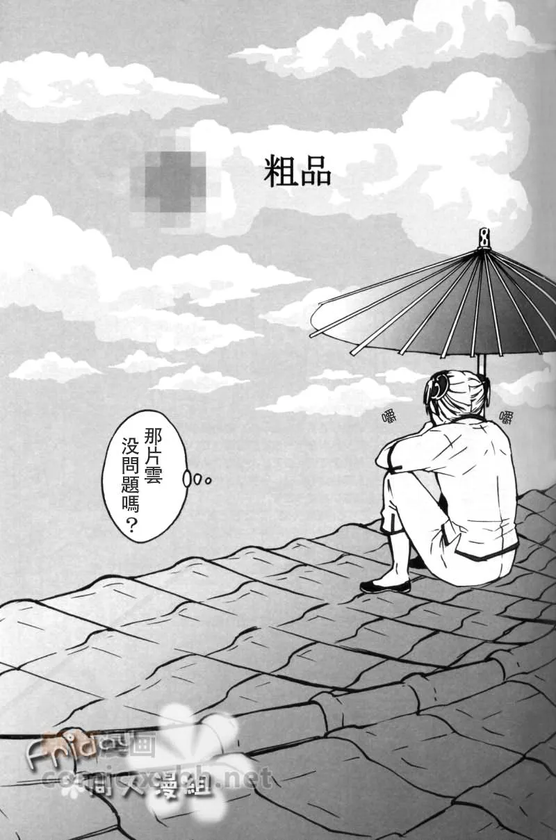 第1话 第2页