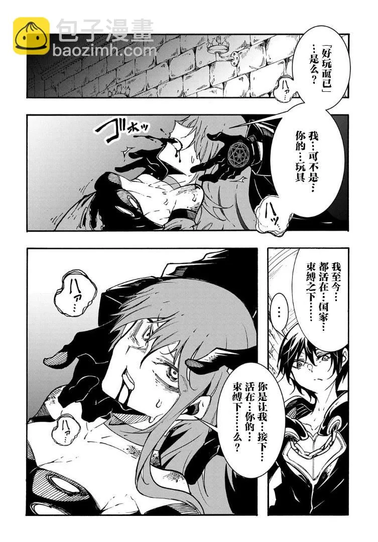 第16话 第18页