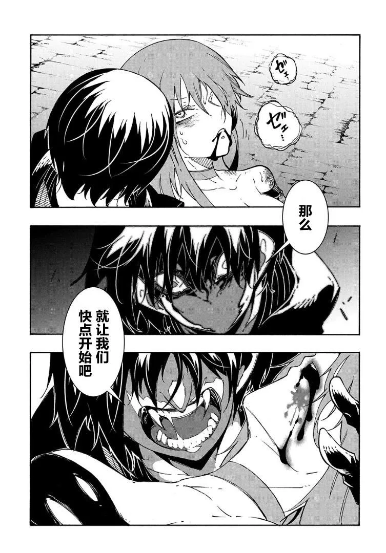 第16话 第23页