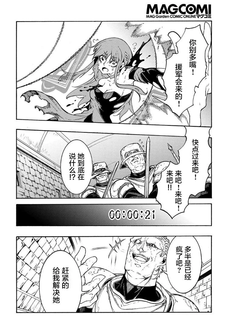 第15话 第32页