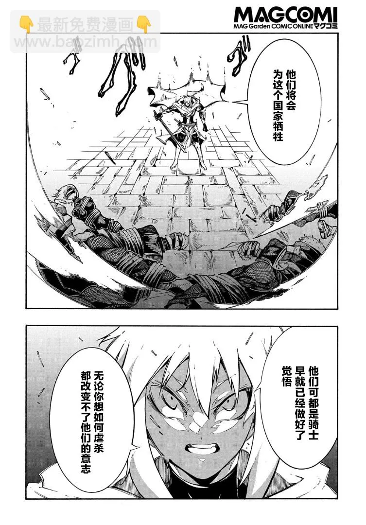 第21话 第22页