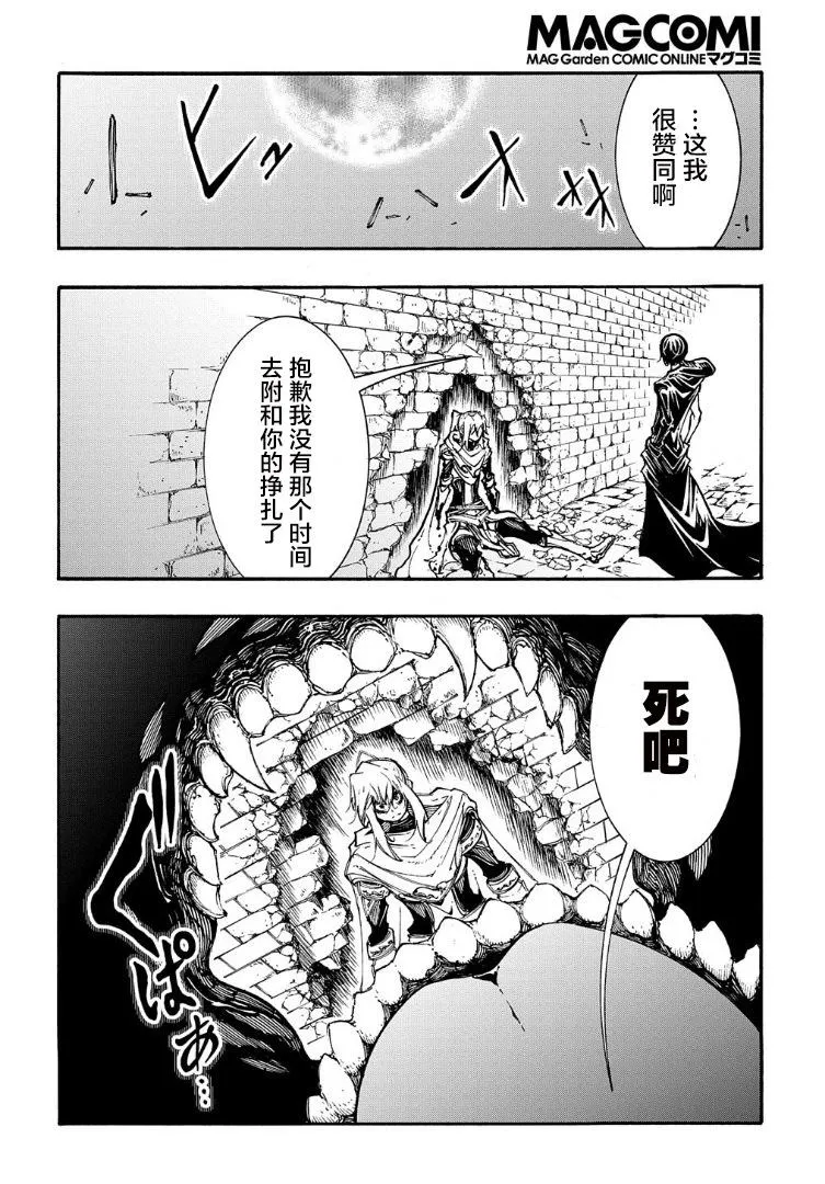 第25话 第27页