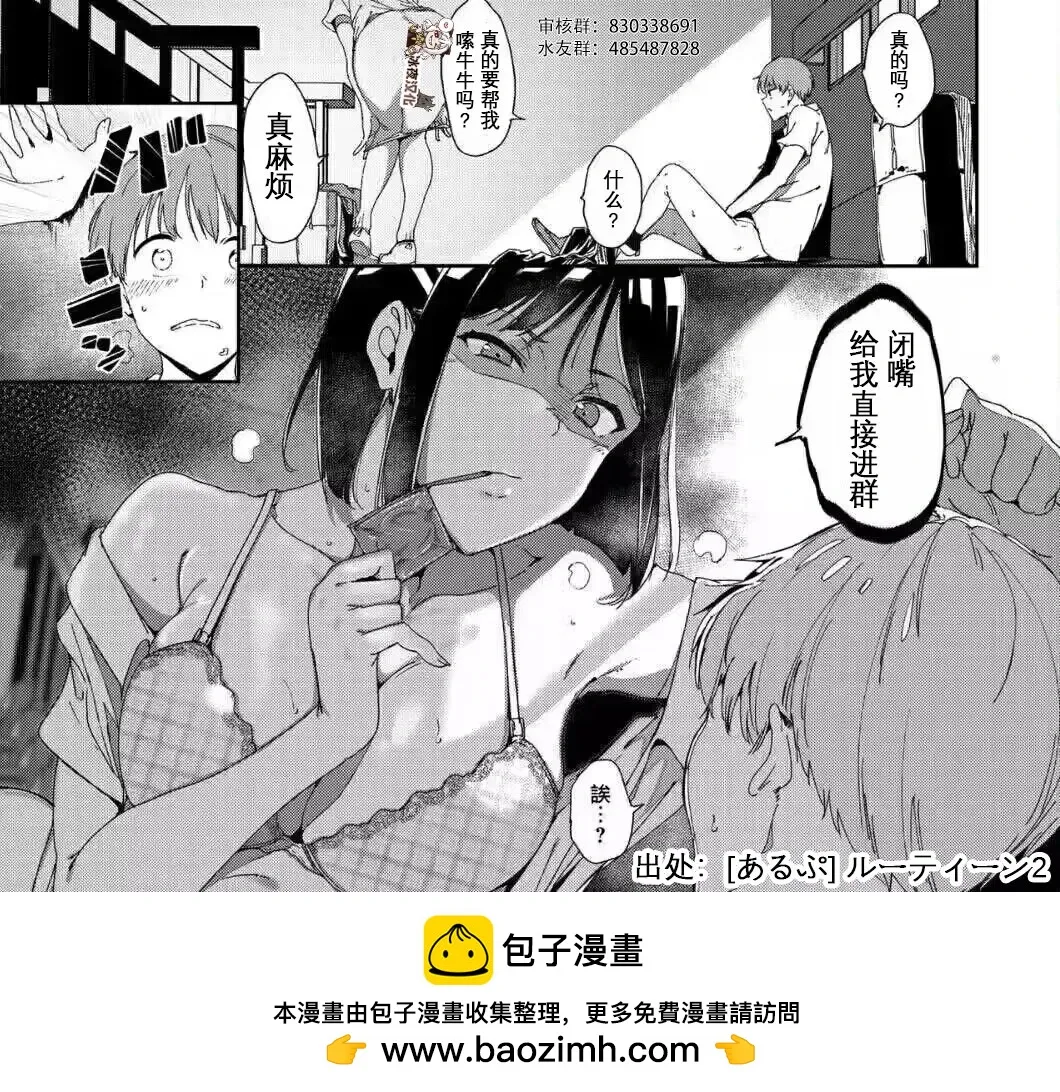 第25话 第30页