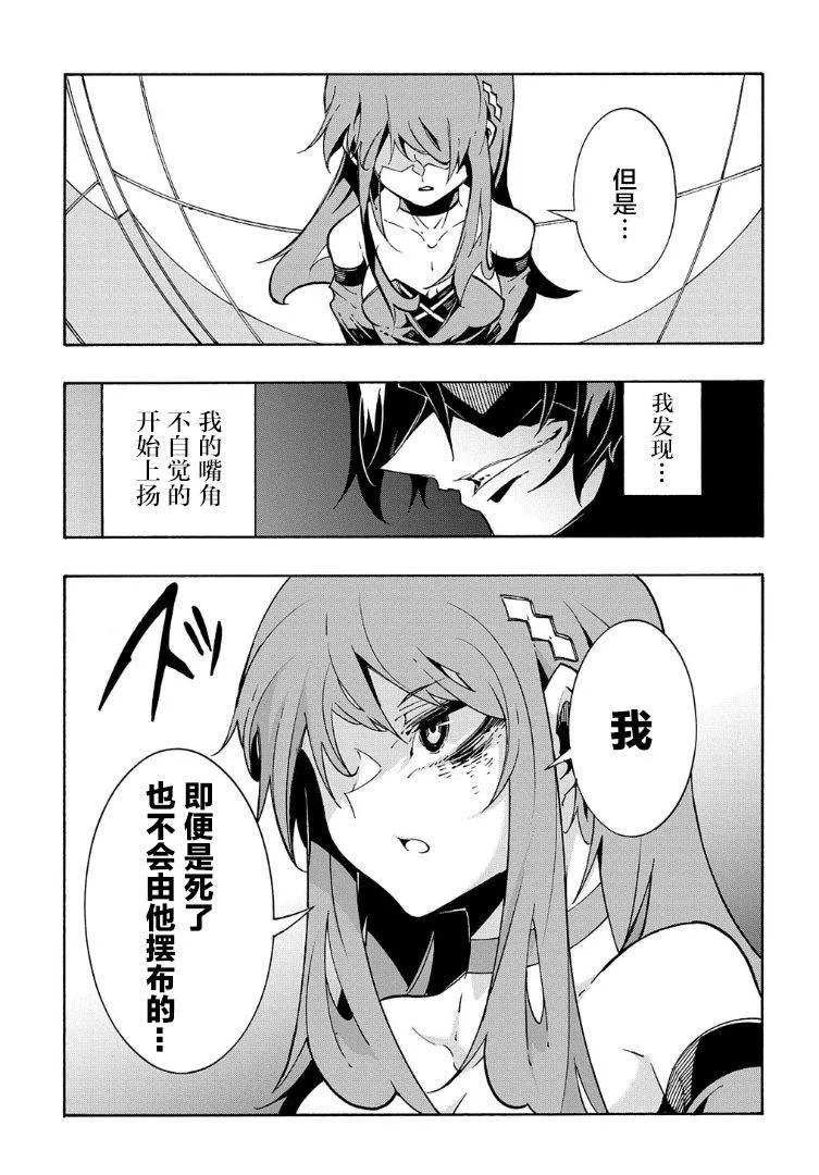 第13话 第31页
