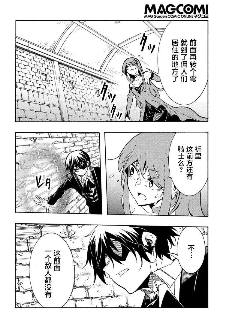 第13话 第40页