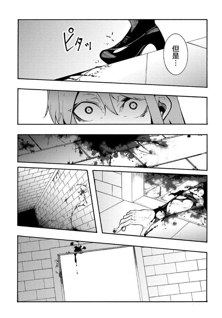 第13话 第41页