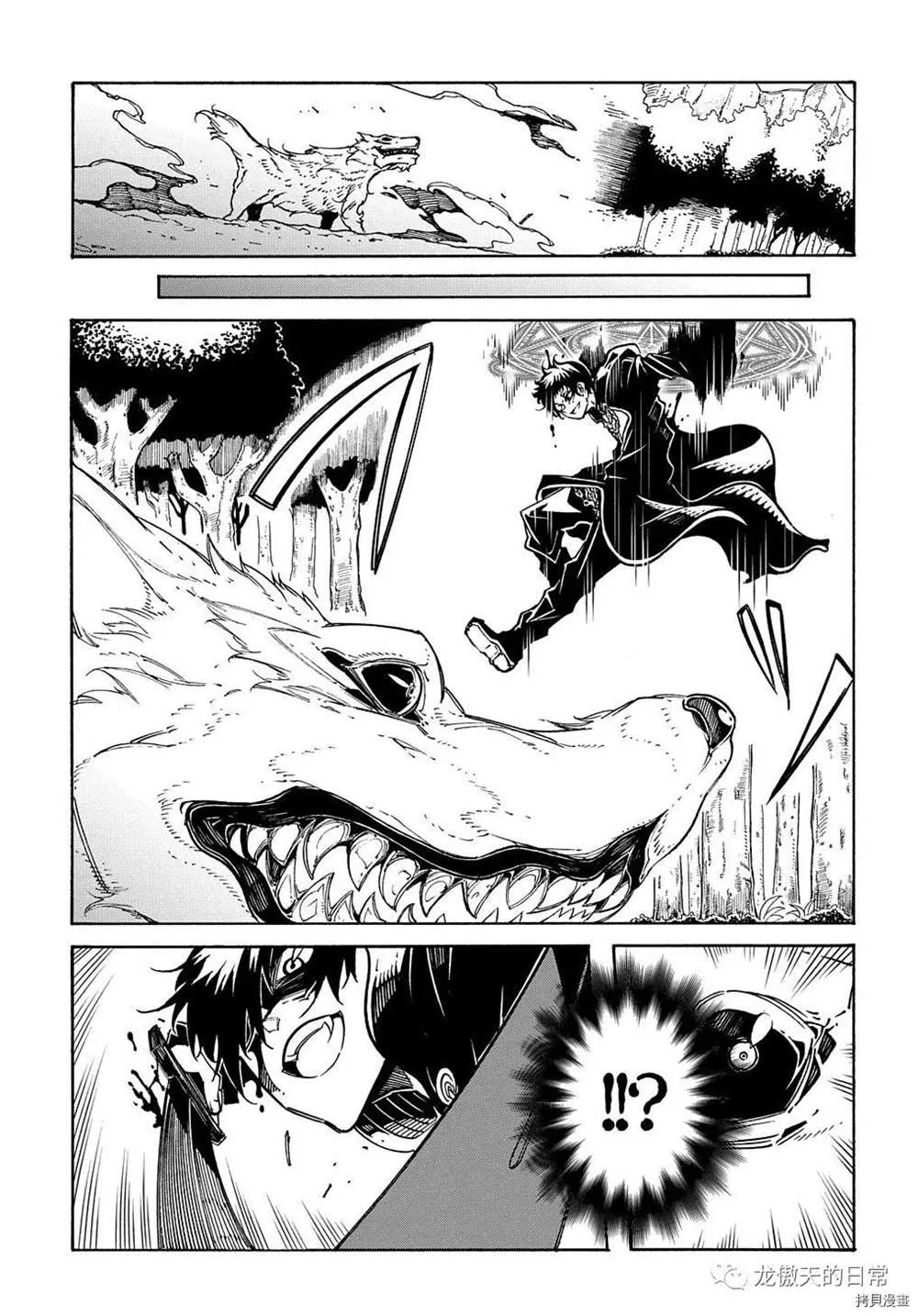 第5话 第5页