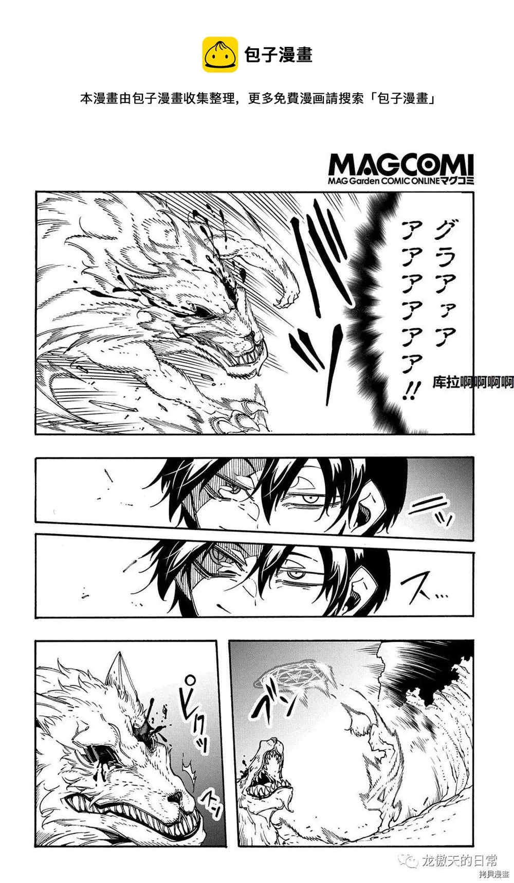 第5话 第10页