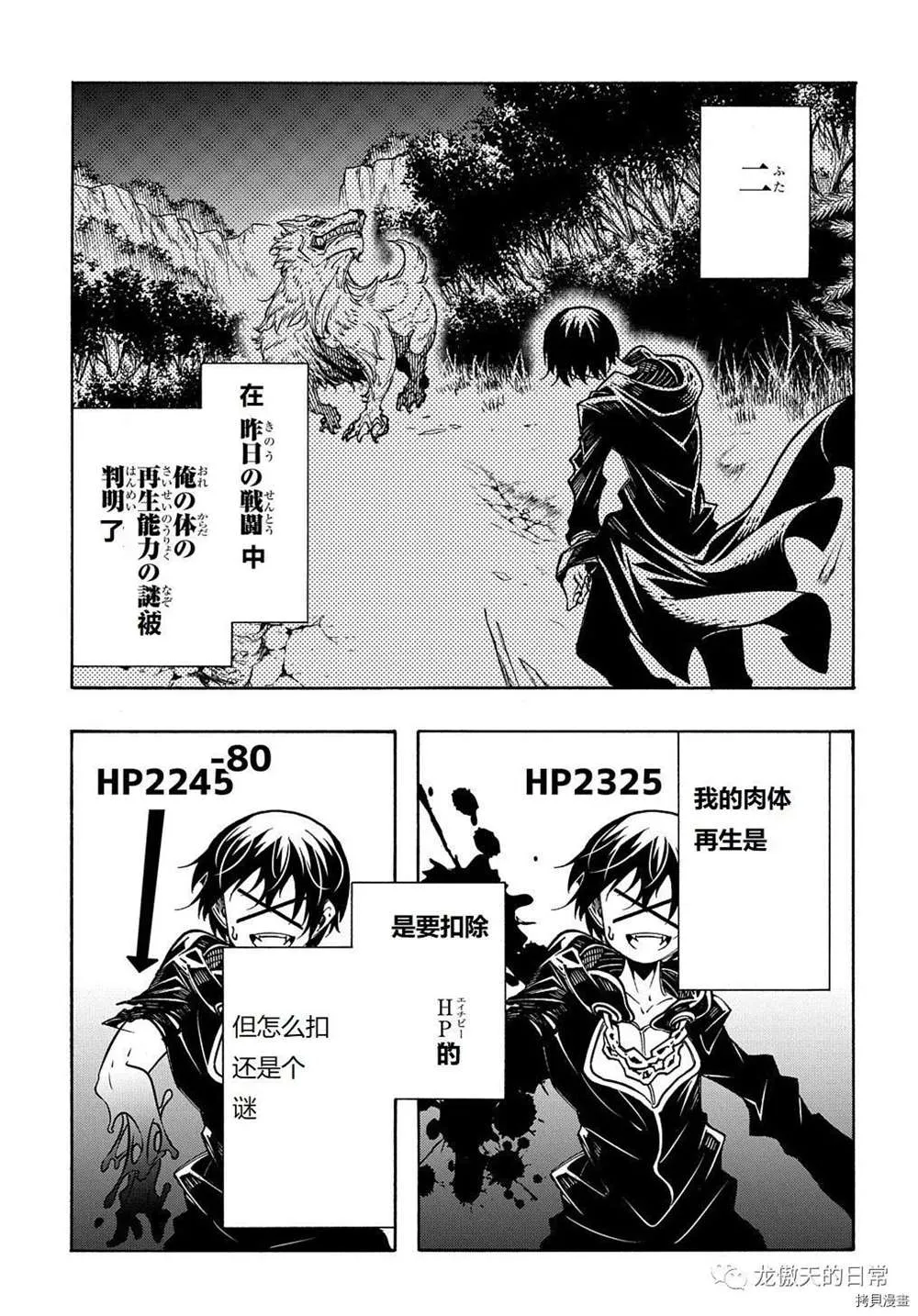 第5话 第15页