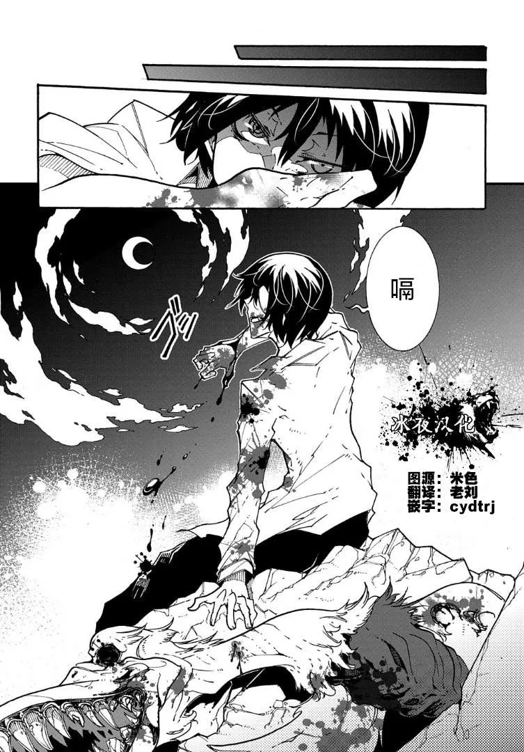 第2话 第59页