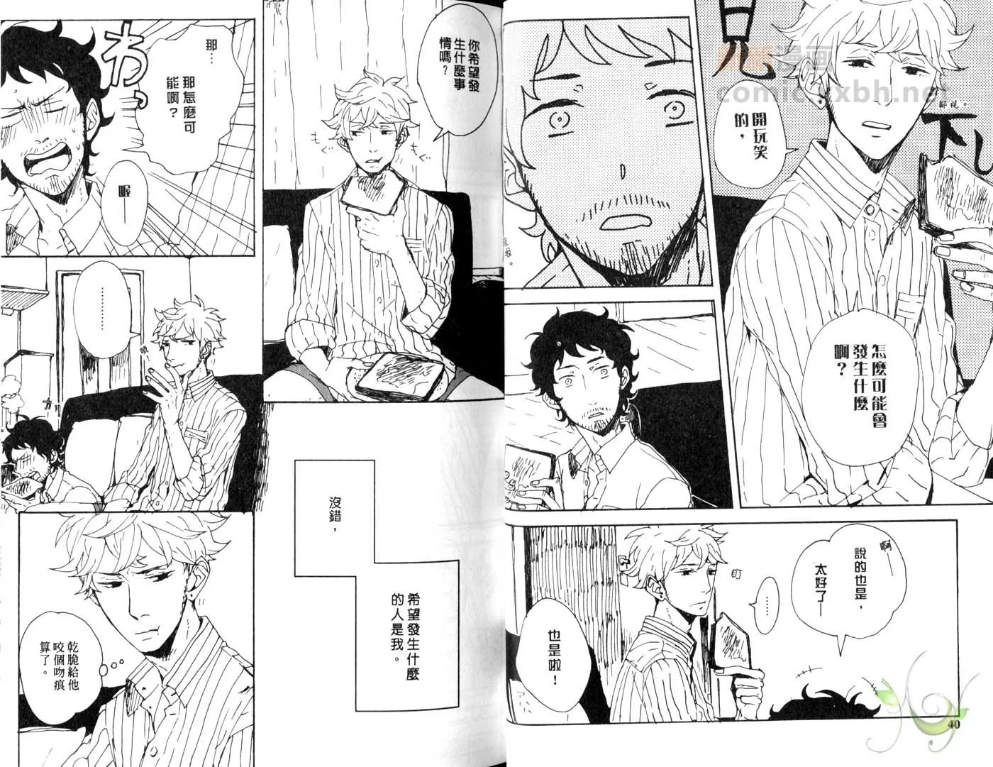 第1话 第22页