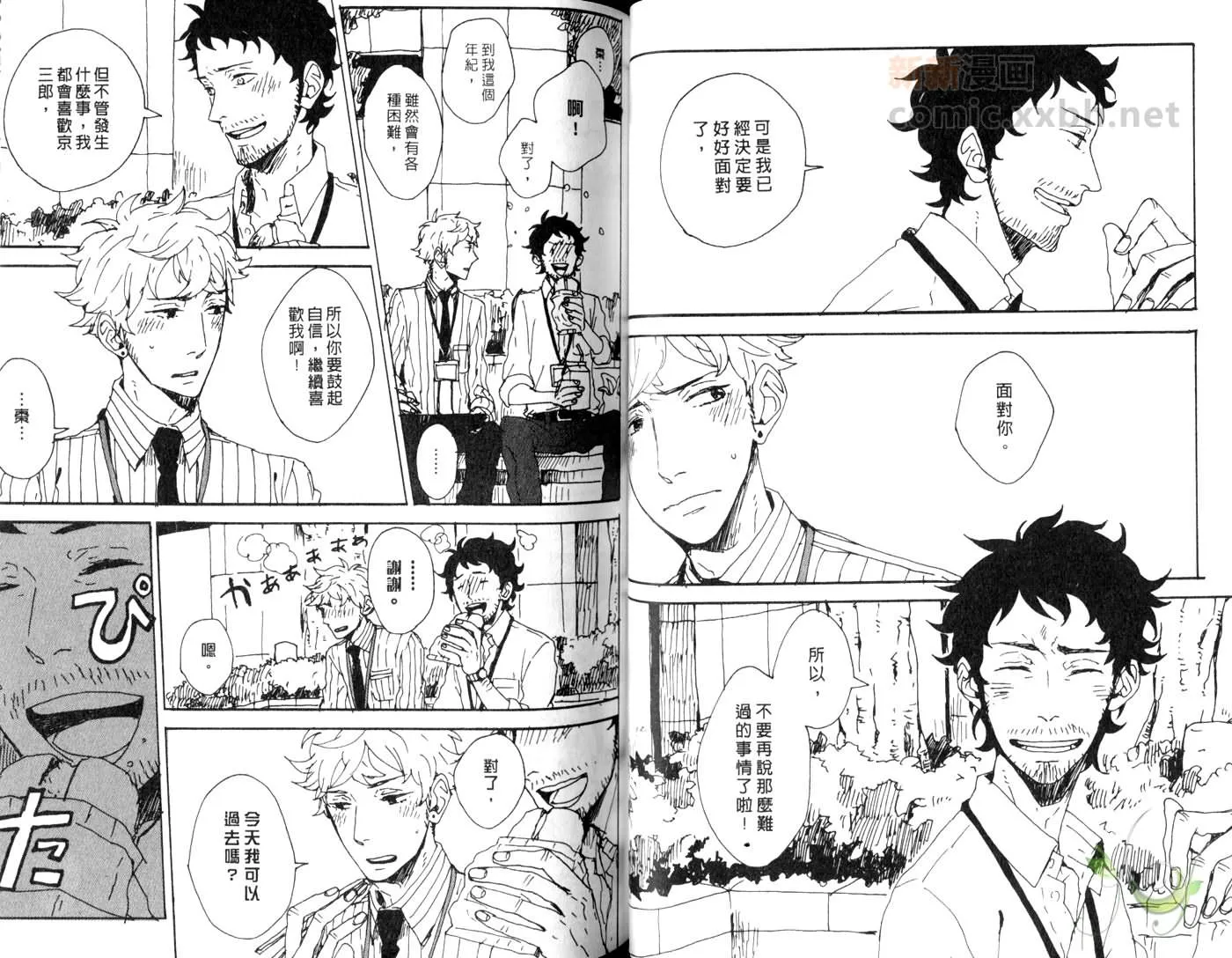 第1话 第38页