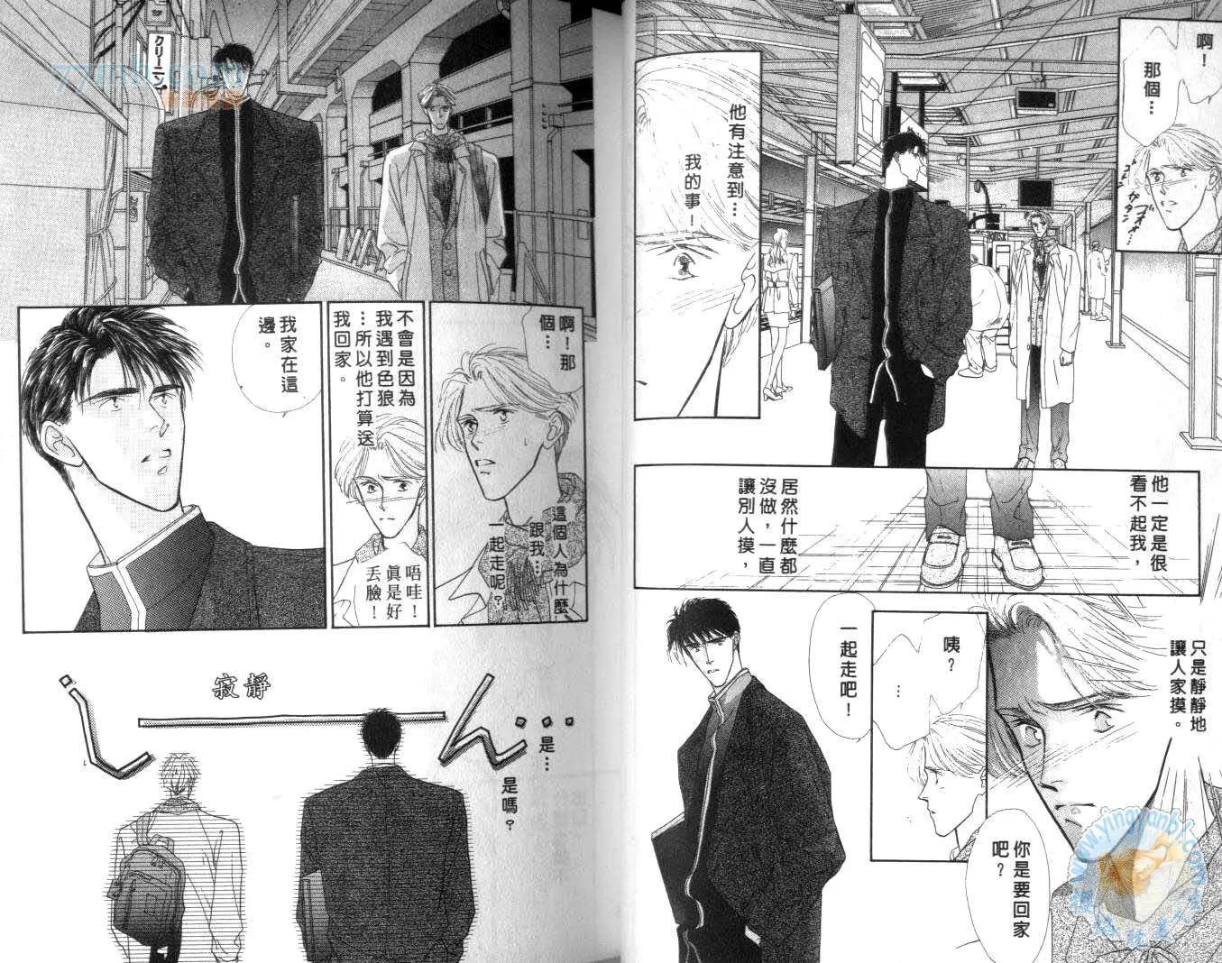 第1话 第15页