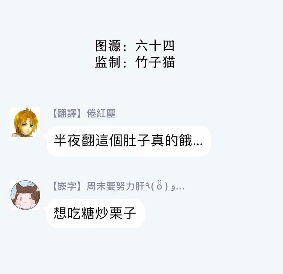 第19话 第7页