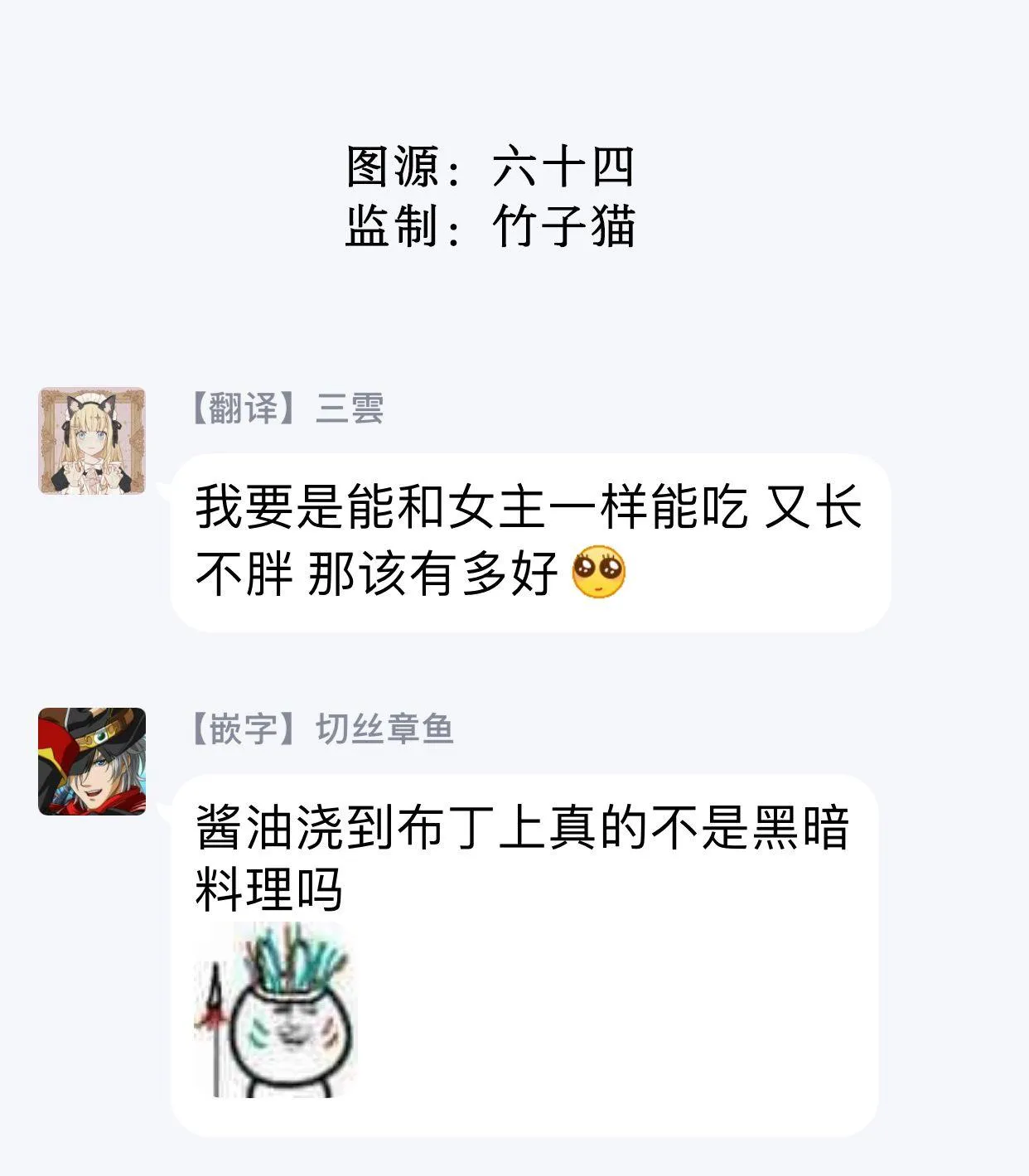 第4话 第7页