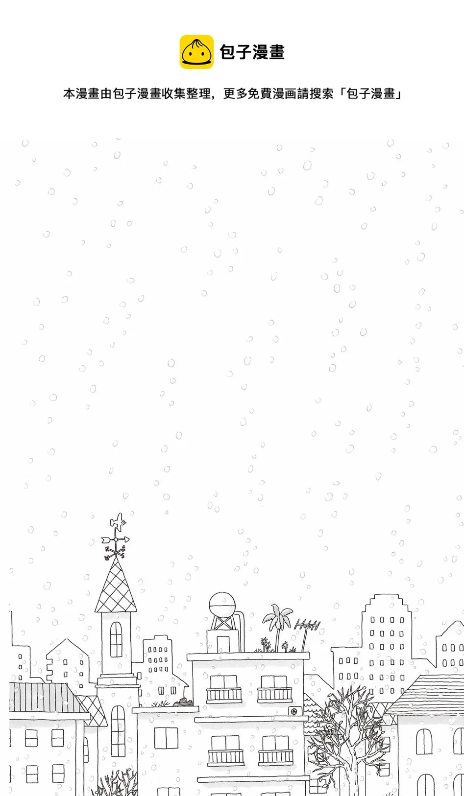 第62话 第1页