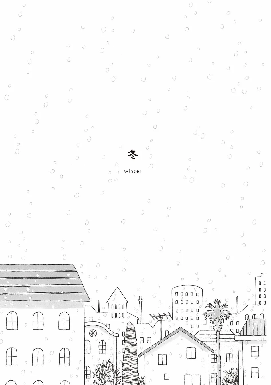第62话 第2页