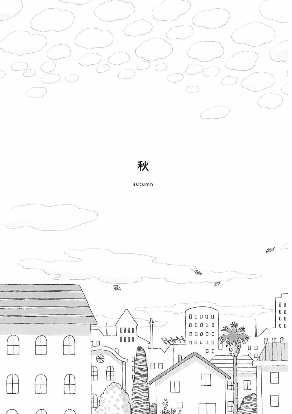 第53话 第2页