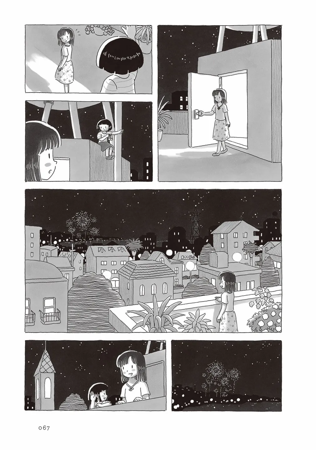 第51话 第2页