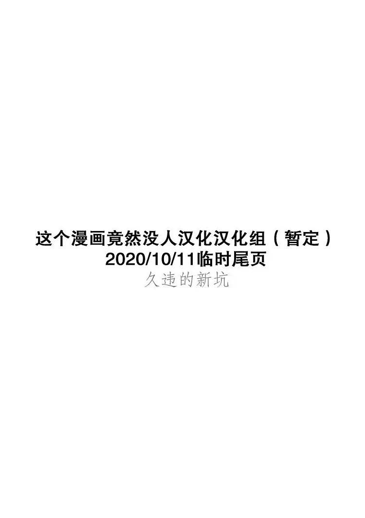 第1话 第12页