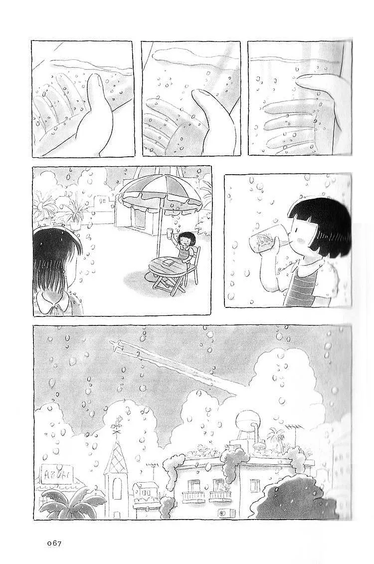 第14话 第4页
