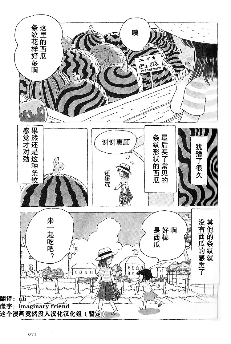 第15话 第4页