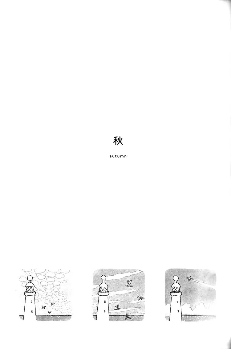 20话 第2页