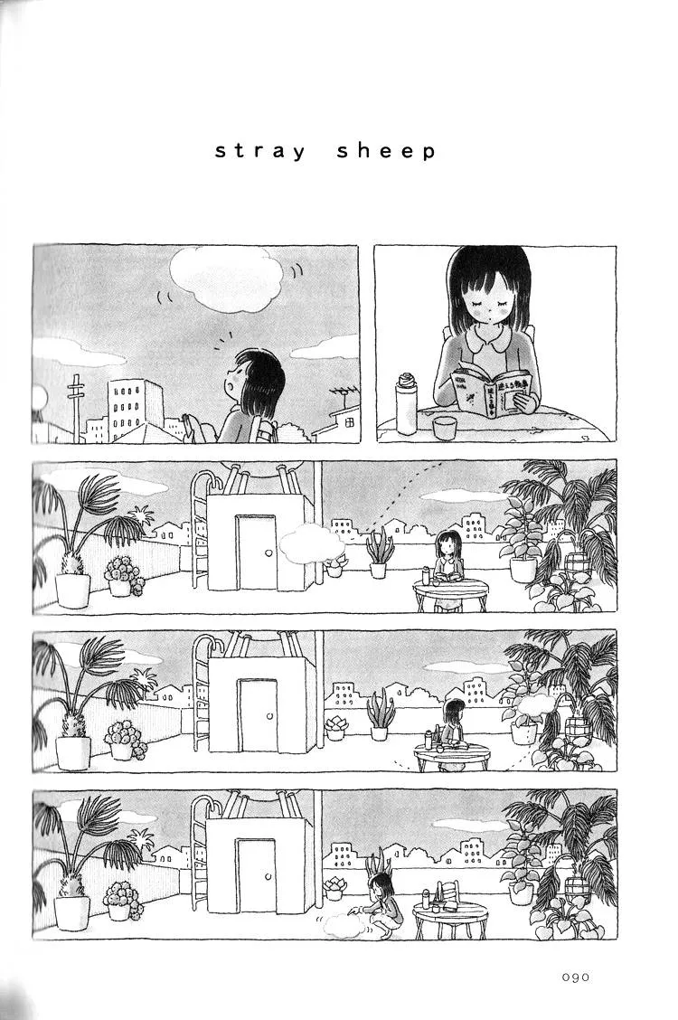 20话 第3页