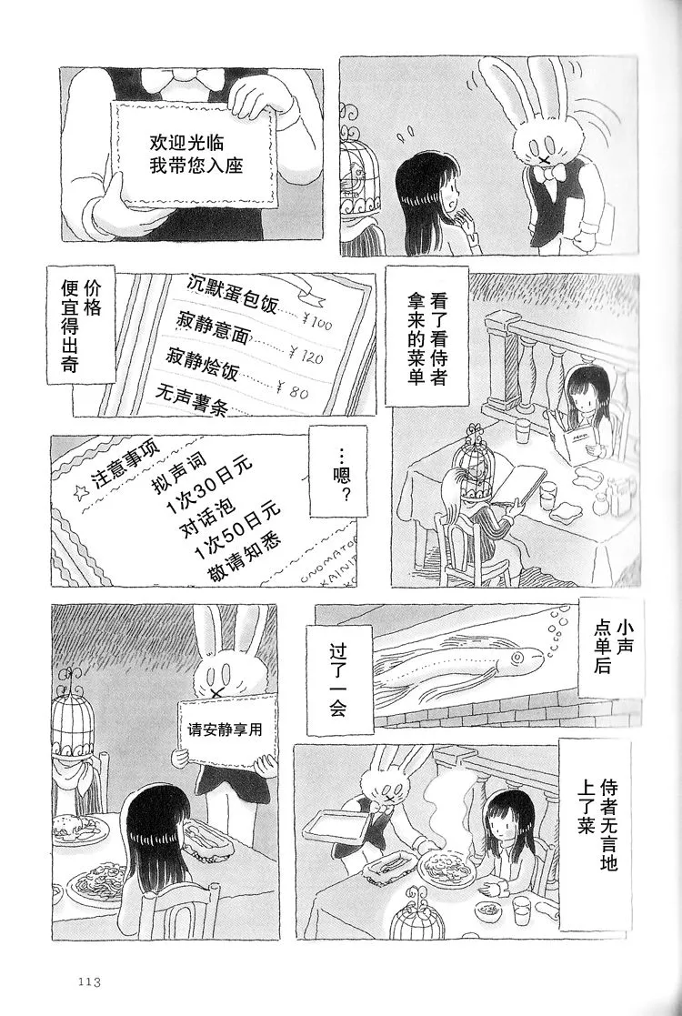 第25话 第2页