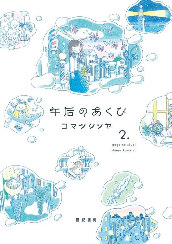 第37话 第1页