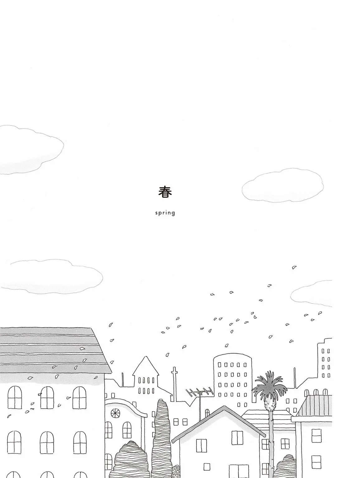 第37话 第5页