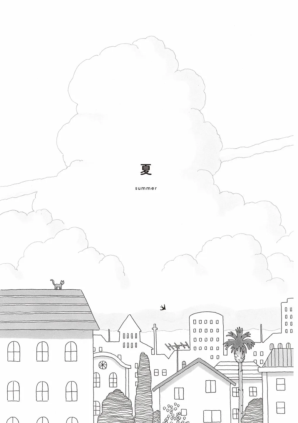 第45话 第2页