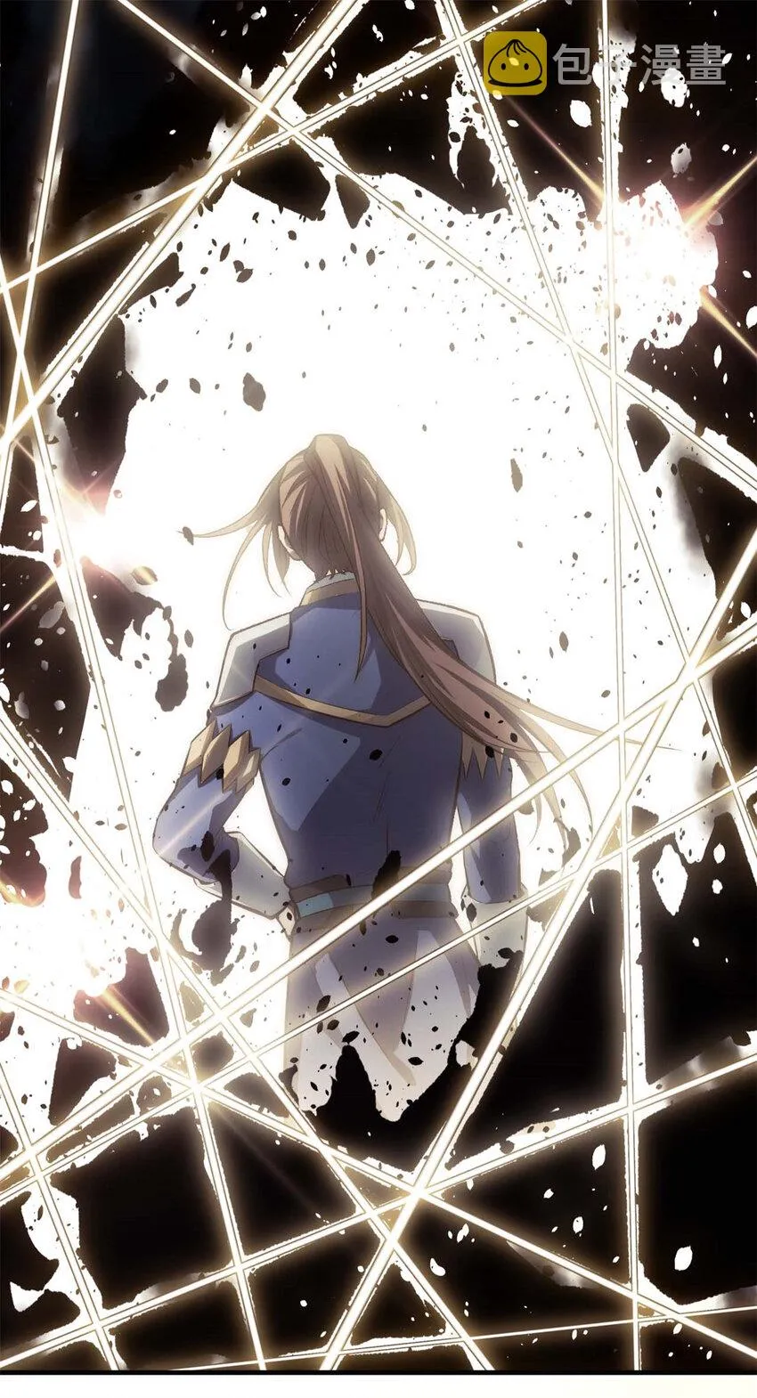 29 魔教化神 第1页