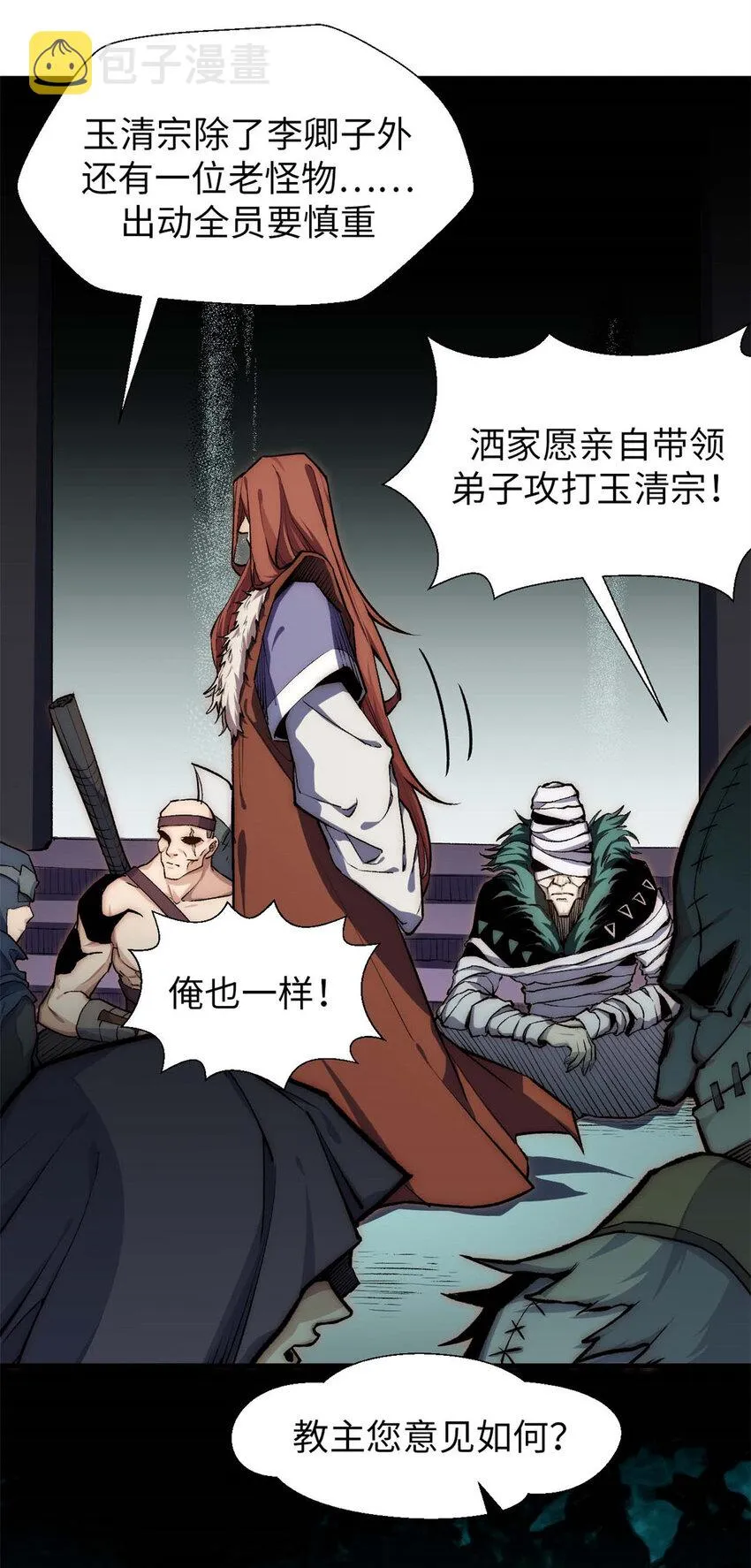 28 28 第10页