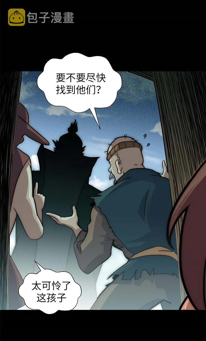 28 28 第32页